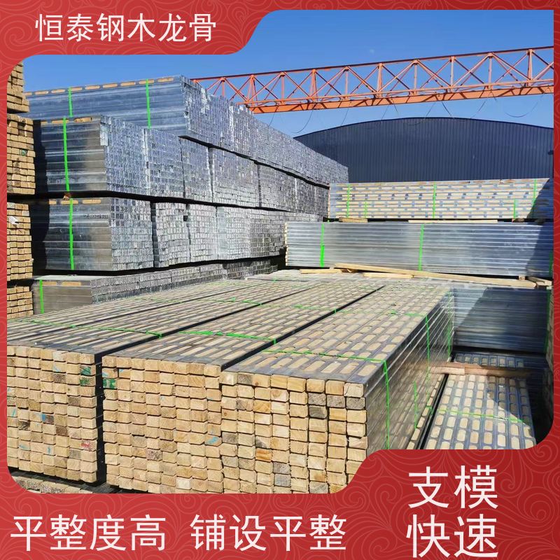 顶板支撑钢包木 墙体包柱子模板支撑副龙骨 高铁站建设 可做方案预算