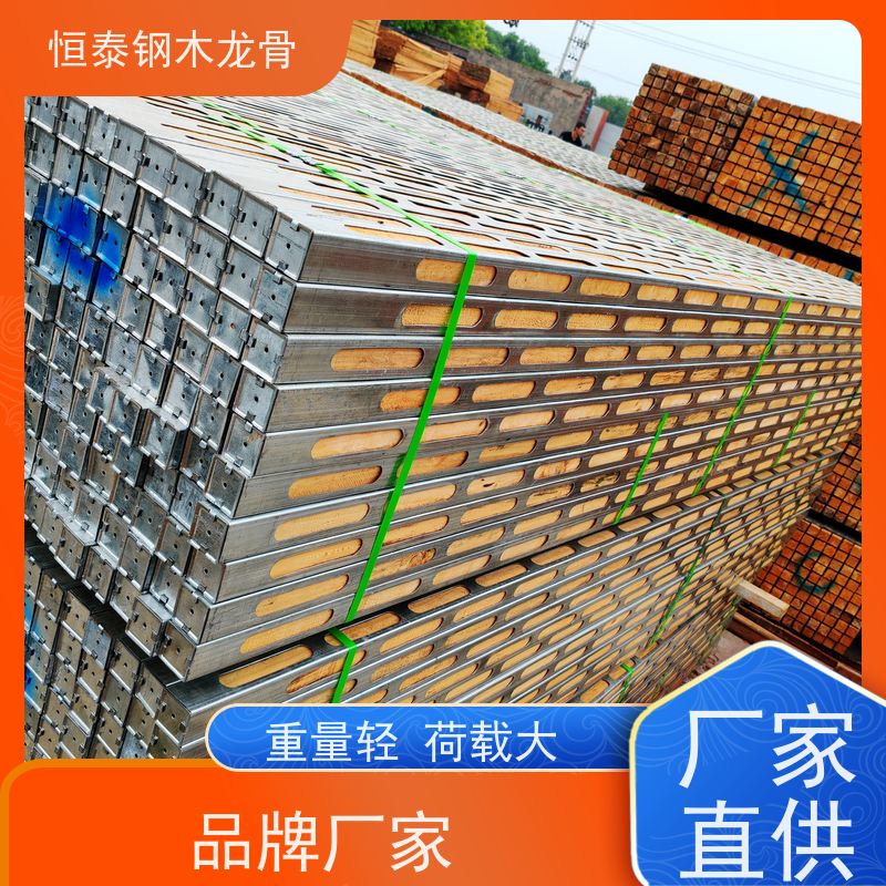恒泰 降低损耗 废弃率低 人防工程建设 四面孔钢木龙骨