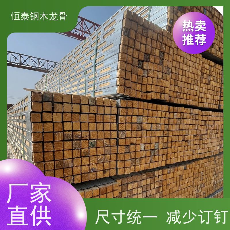 恒泰建材 标准层施工 两面孔钢包木 90天起租 拆模效果好