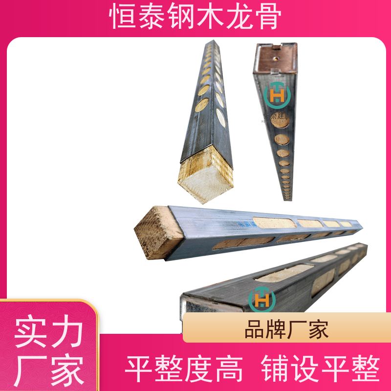 恒泰建材 地梁模板支撑钢包木 90天起租 风电桩基 不易变形