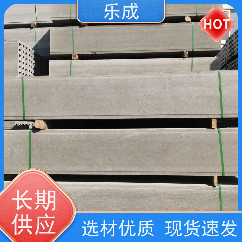 乐成 40/50/60宽规格齐全 支持定制 混泥土隔墙板 实力厂家 售后保证