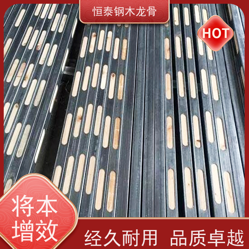 恒泰 三个月起租 铺设模板平整 顶板支撑钢包木 Q235镀锌钢管