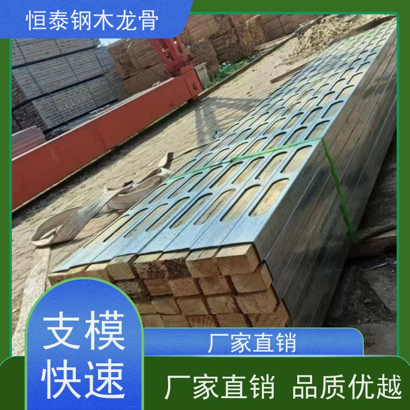 恒泰建材 坚固耐用 三个月起租 薄壁方钢管 四面孔钢木龙骨
