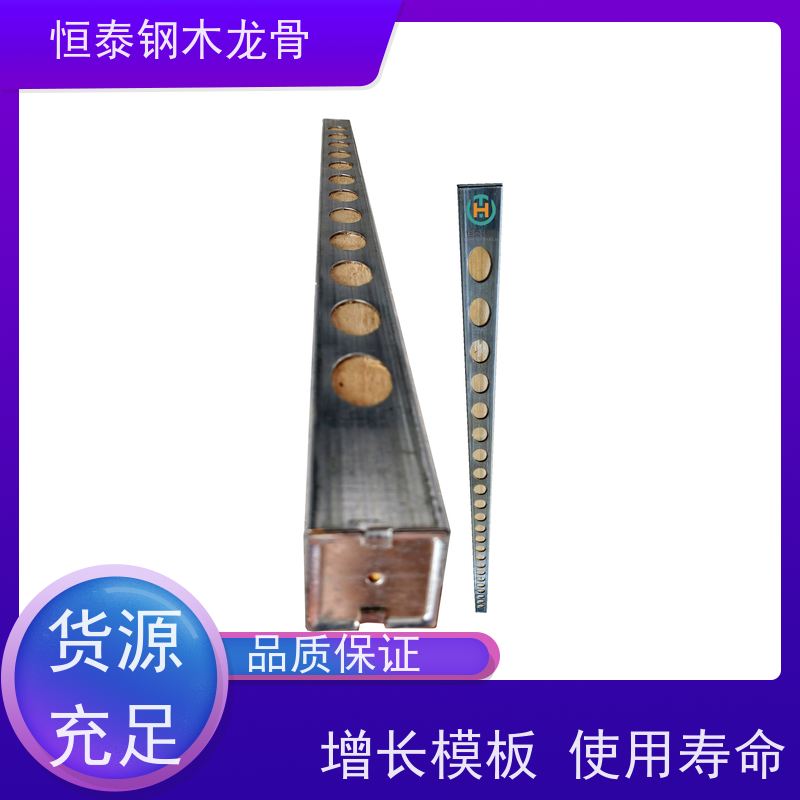 恒泰建材 四面孔钢包木 可抄手搭接 三个月起租 Q235