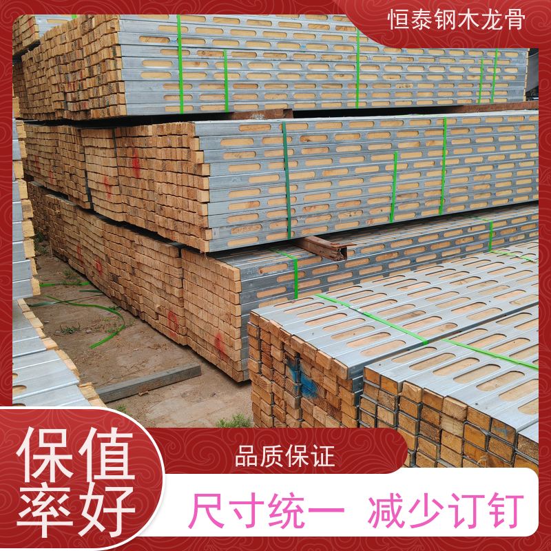 恒泰建材 混凝土成型效果好 半年起租 地下室项目 四面孔钢包木