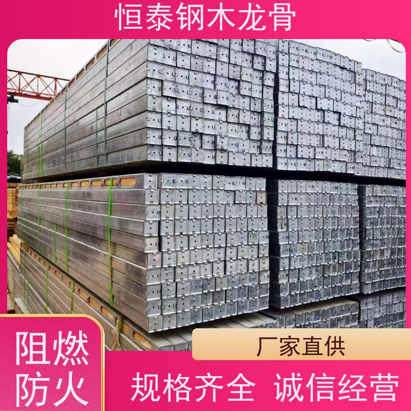 恒泰 可重复周转使用 提供施工方案 风电桩基 长型孔钢包木