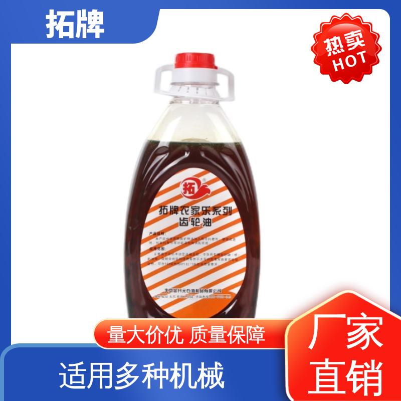 多种规格 起重机齿轮传动用油 高温轴承润滑油 拓牌