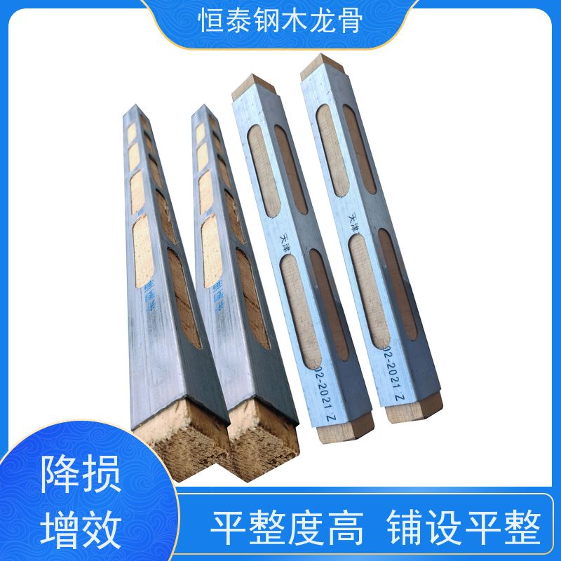 恒泰 可租可售 两面孔钢包木 保护模板 白松木方
