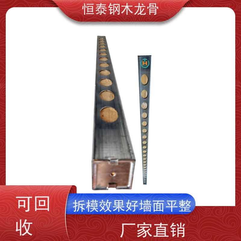 恒泰 可提供增值税票 通用性强 桥梁模板支撑钢包木 镀锌钢管