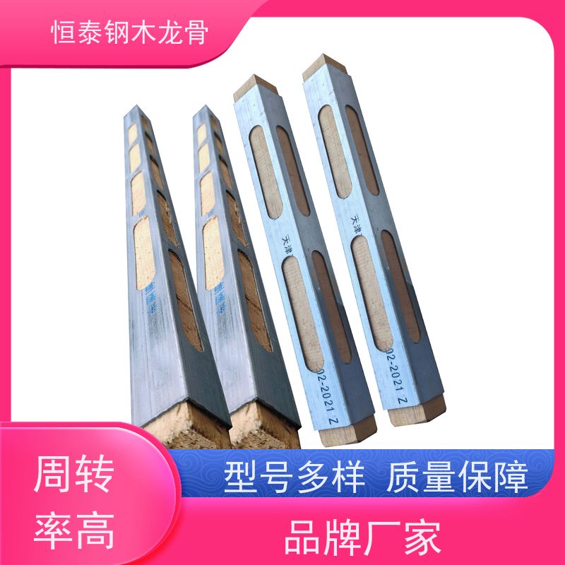 恒泰 90天起租 通用于框架和框剪结构 墙体模板支撑钢包木 整根松木方