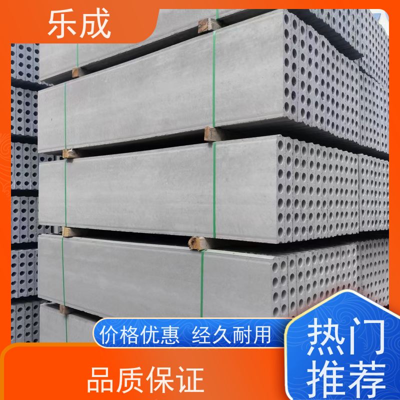 乐成 40/50/60宽规格齐全 支持定制 轻质隔墙板 保质保量 诚信经营