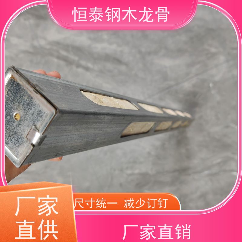 恒泰建材 可租可售 荷载大间隔距离可以加大 拱形孔钢包木 学校施工