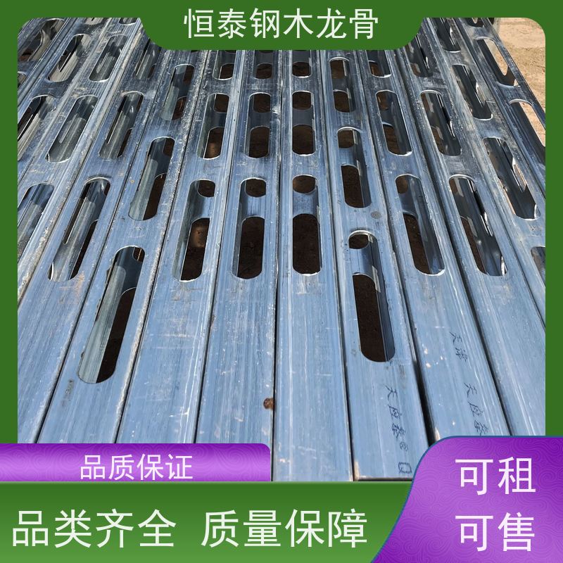恒泰建材 售后提供组装指导 防跑模 桥梁项目 四面孔钢包木