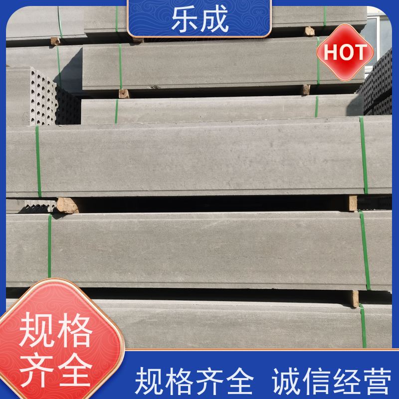 乐成 40/50/60宽规格齐全 支持定制 轻质隔墙板 保质保量 诚信经营