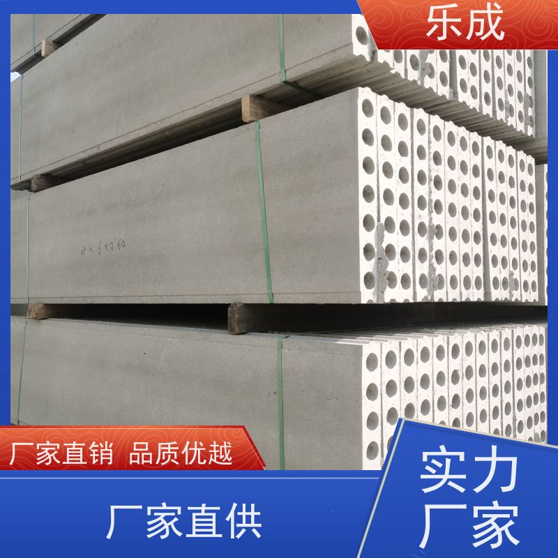 乐成 40/50/60宽规格齐全当天可发货 装配式隔墙板 品质优良 性能稳定