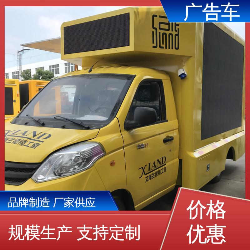舞台车 全国可上户 广告车 适用范围广 回收旧车