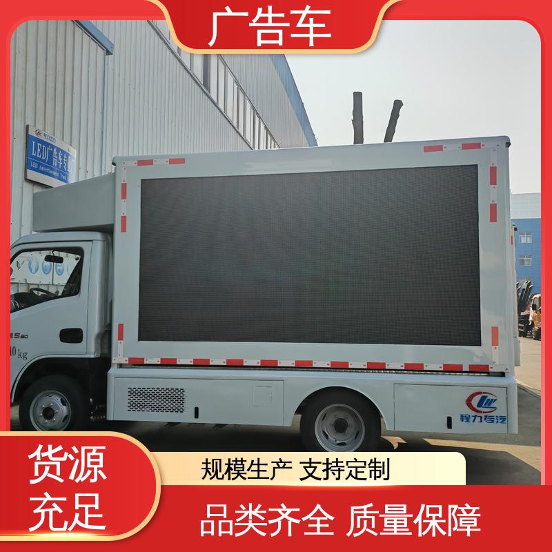 租赁 送车上门 广告宣传车 适用范围广 液压升降舞台车
