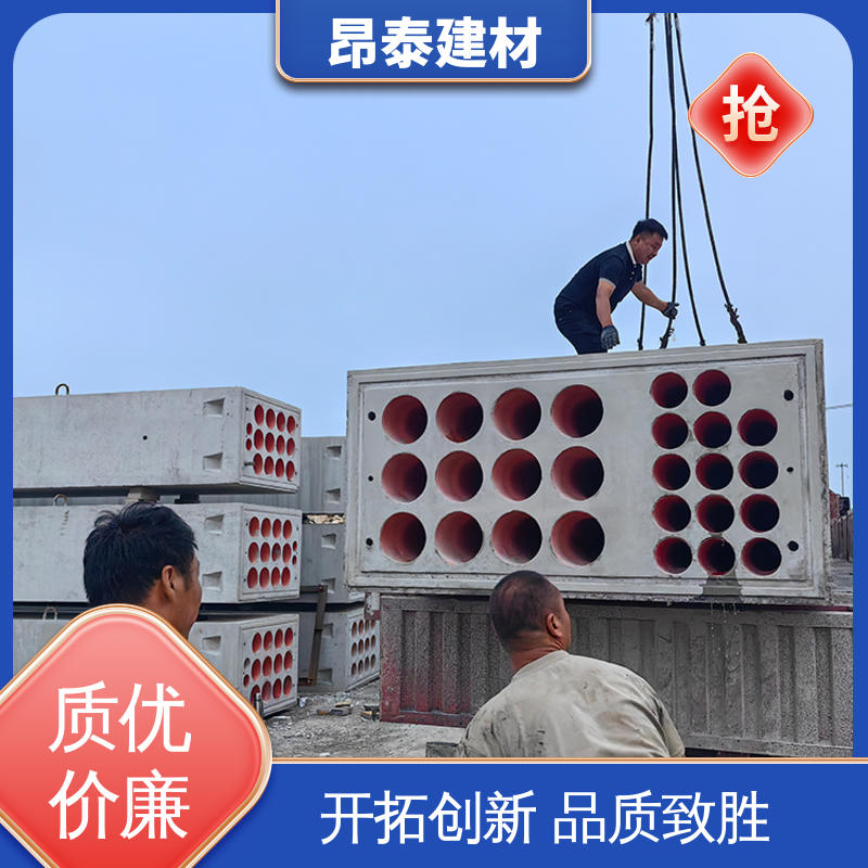 钢筋混泥土 基坑支护 水泥预制 电力组合排管 昂泰建材