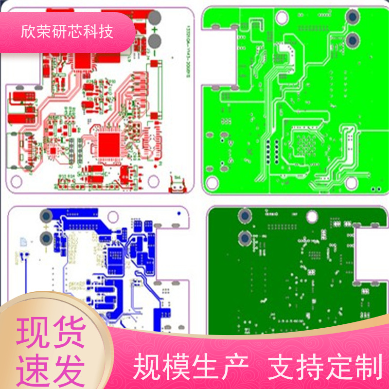 宠物喂食器PCBA方案开发 嵌入式智能硬件 PCB电路板设计