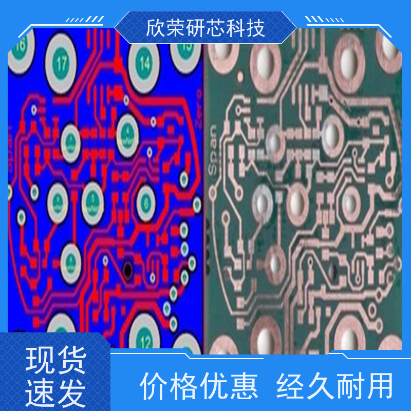 智能吸尘器控制板抄板 PCBA驱动板打样加工生产