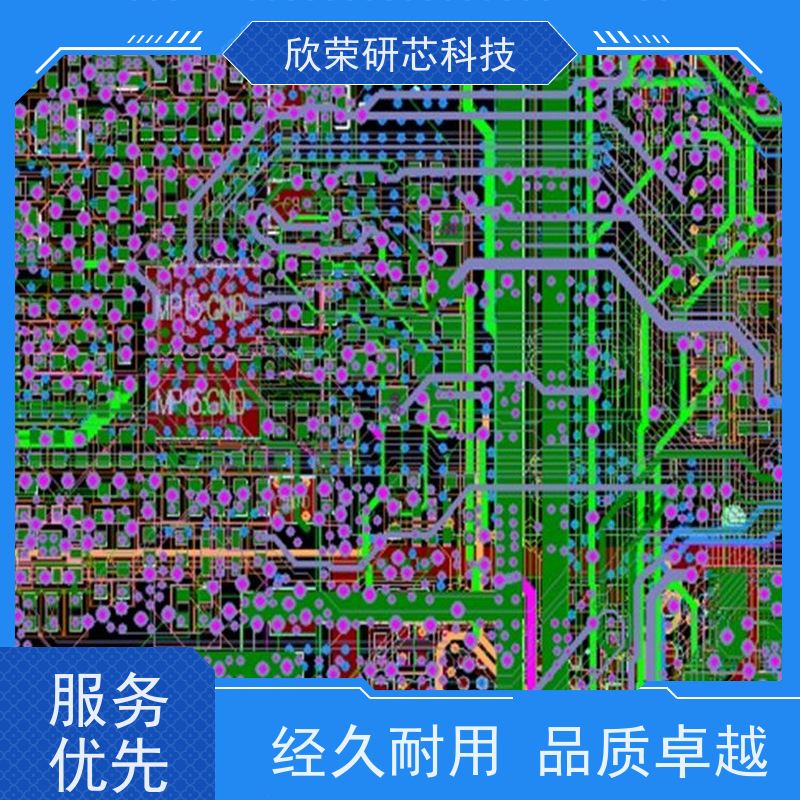 PCB制造 一对一专属客服 pcb专业打样 蓝油白字无铅喷锡