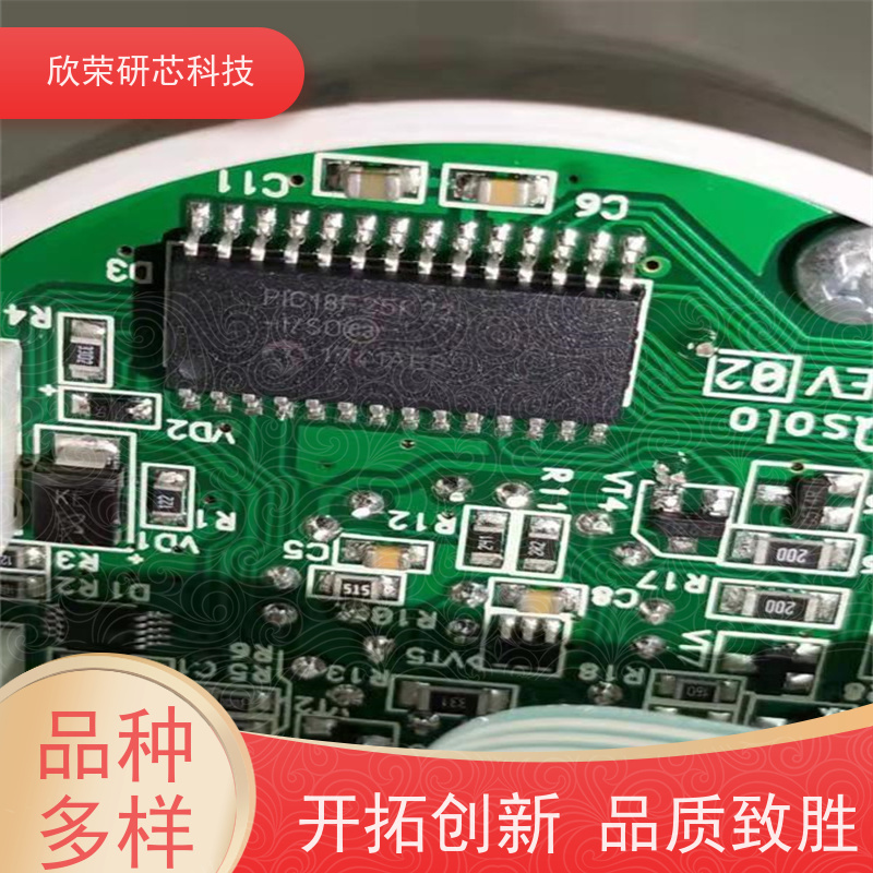 软件硬件开发定制设计PCB设计程序