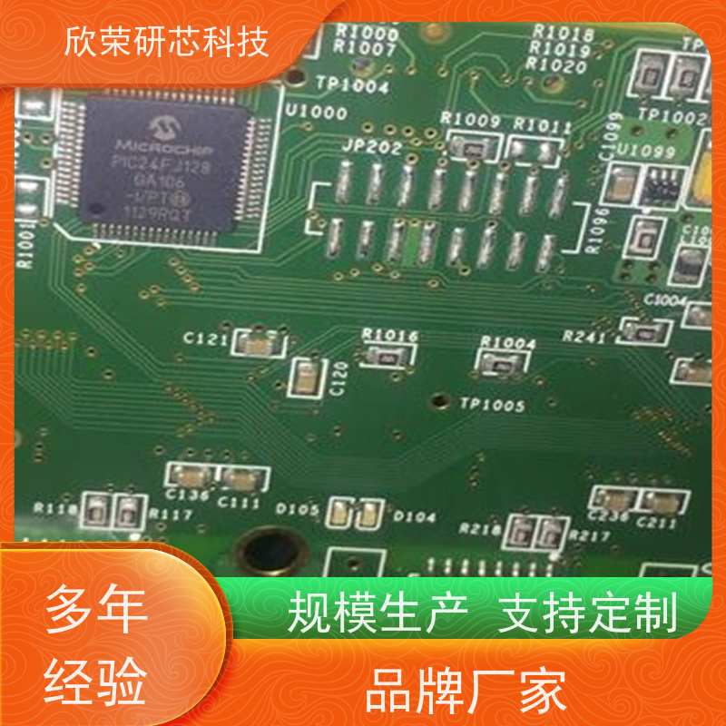 单片机开发嵌入式定制 方案设计制作 pcba方案 STM32开发编程