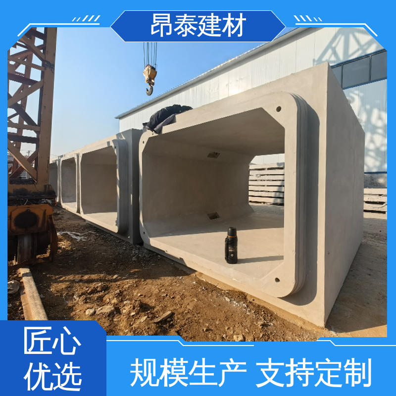 昂泰建材 过路方涵 预制箱涵 防腐性能高 基坑支护