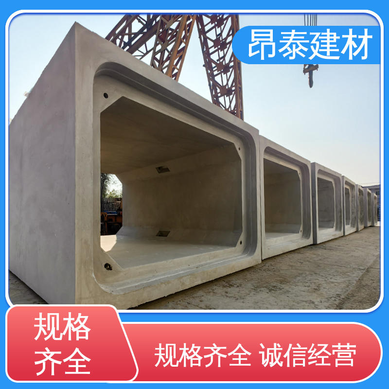 实力商家 防腐性能高 坚固牢靠 过路方涵 水泥箱涵
