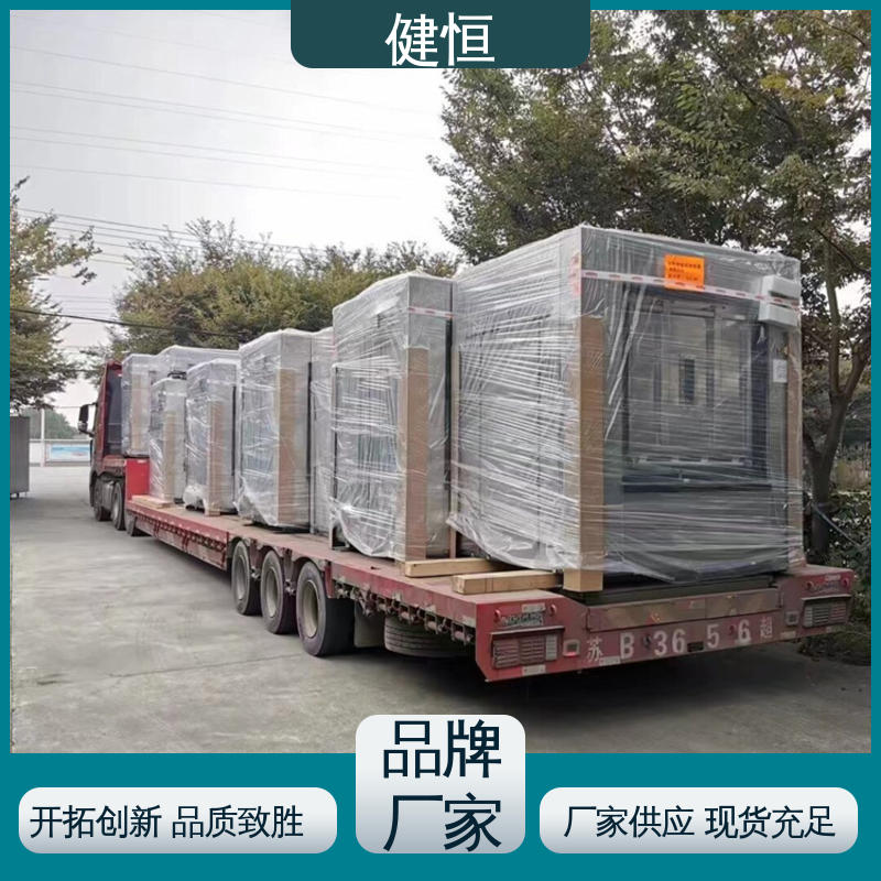 健恒 30公斤 手术病房清洗机 智能操控 一键控制 干洗店设备