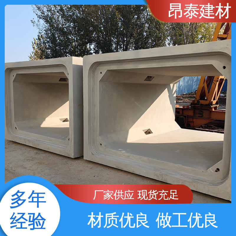 生产厂家 库存充足发货快 水泥方涵 坚固牢靠 电力管廊