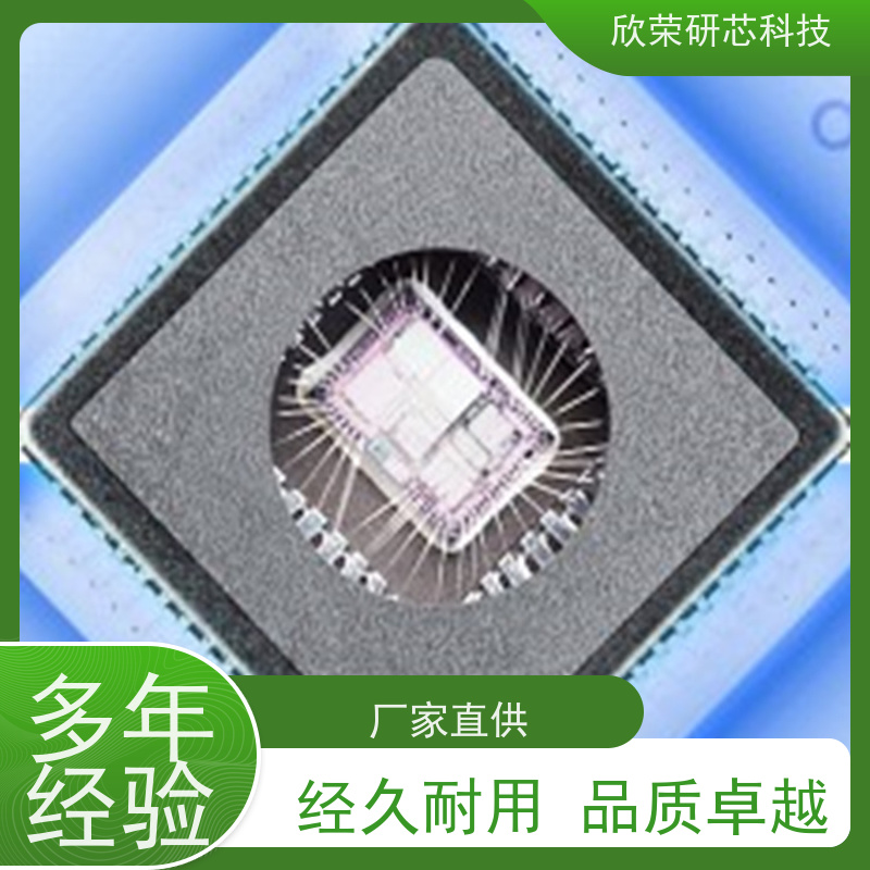 芯片研发实验室建设规划设计施工一站式 专业实验室服务团队