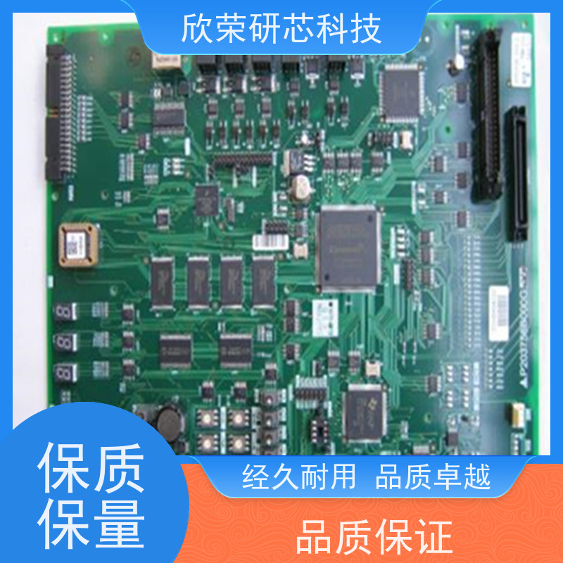 单片机开发 集成化电路设计 一站式方案解决商