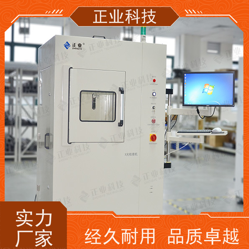 正业科技 x-ray检测 可用于BGA 高穿透能力 高分辨率图像