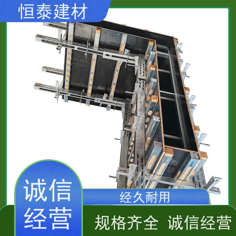 恒泰 壁厚2.75MM 横楞钢背楞 2.1米长 可重复周转使用性价比高
