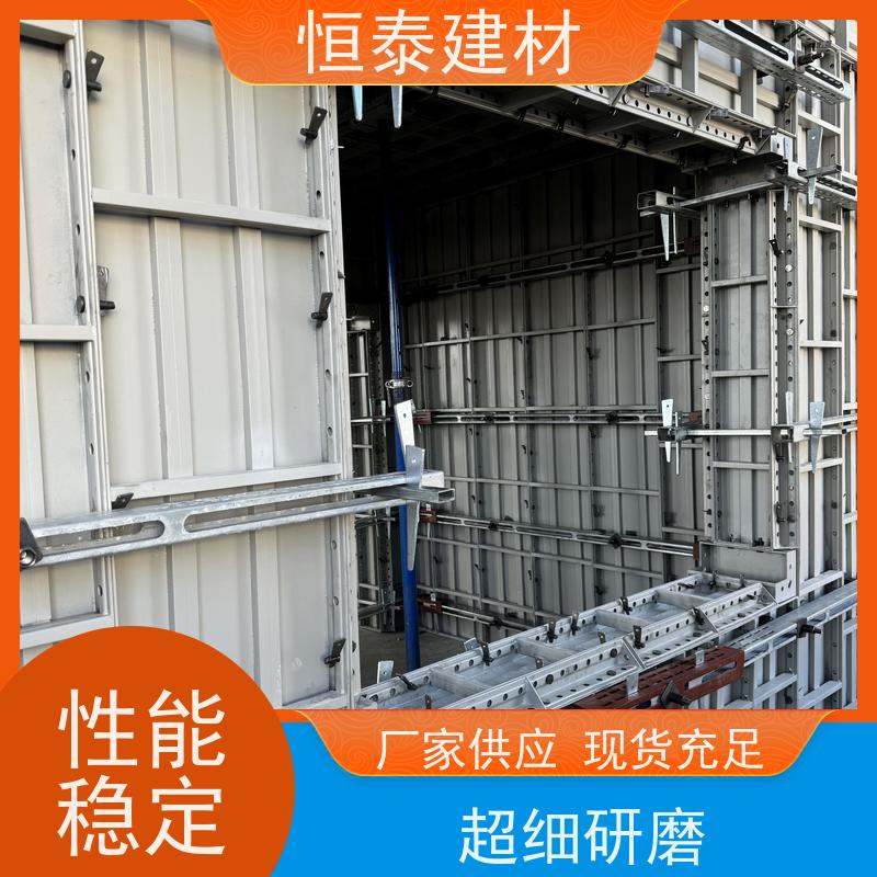 恒泰 钢背楞模板支撑加固件 2.1米长 抗摔打耐腐蚀