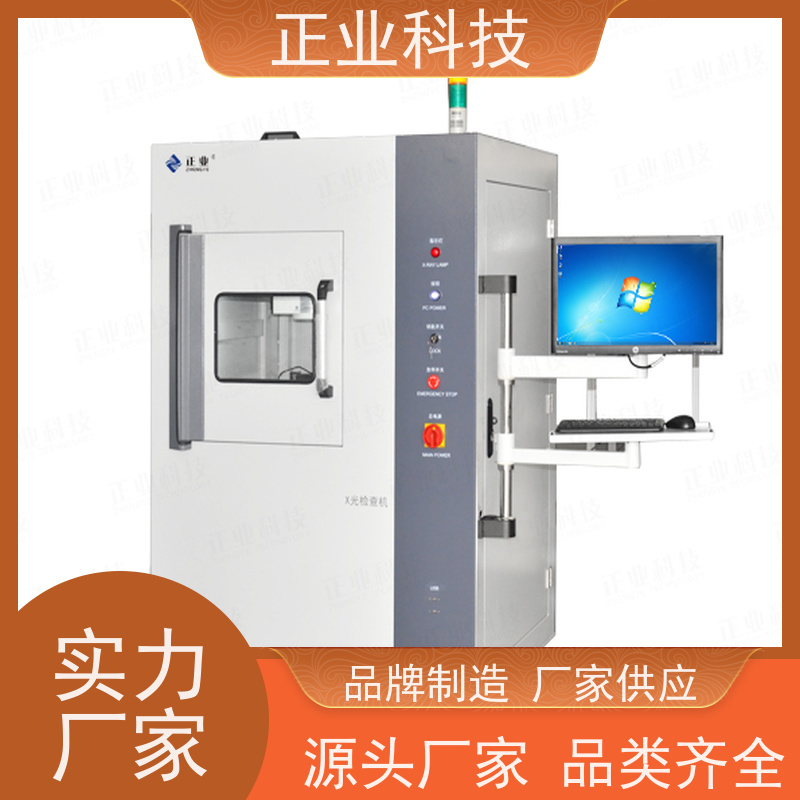 正业科技 x光检测仪 可用于电芯 让您的生产更加现代化、高效化