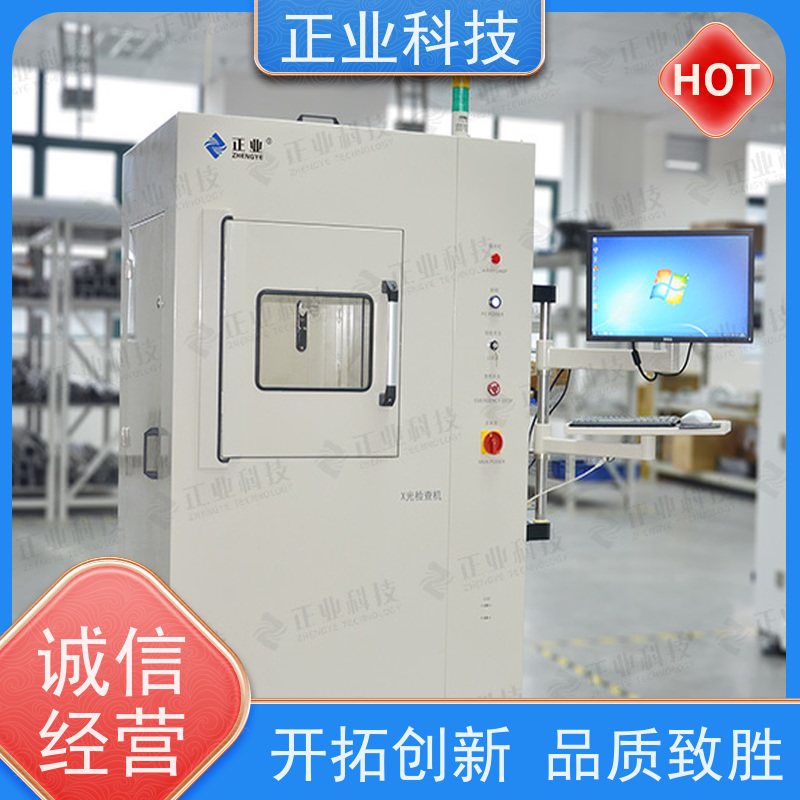 正业科技 xray检测仪 可用于电池 让您的生产更加现代化、高效化