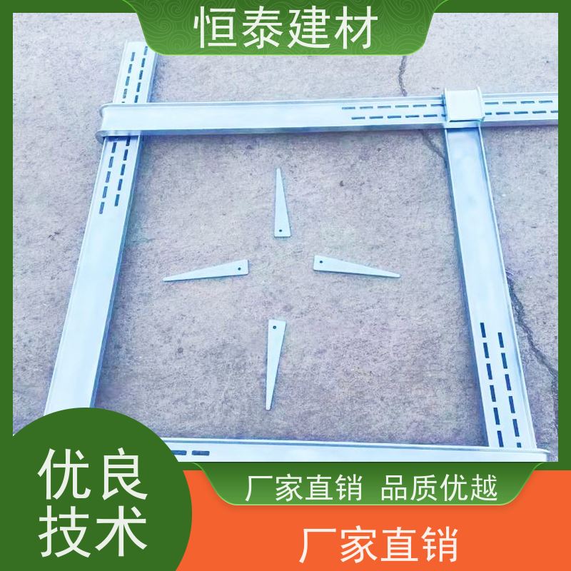 恒泰建材 Q1500激光切孔 主楞钢背楞 2.1米长 操作简单施工快速