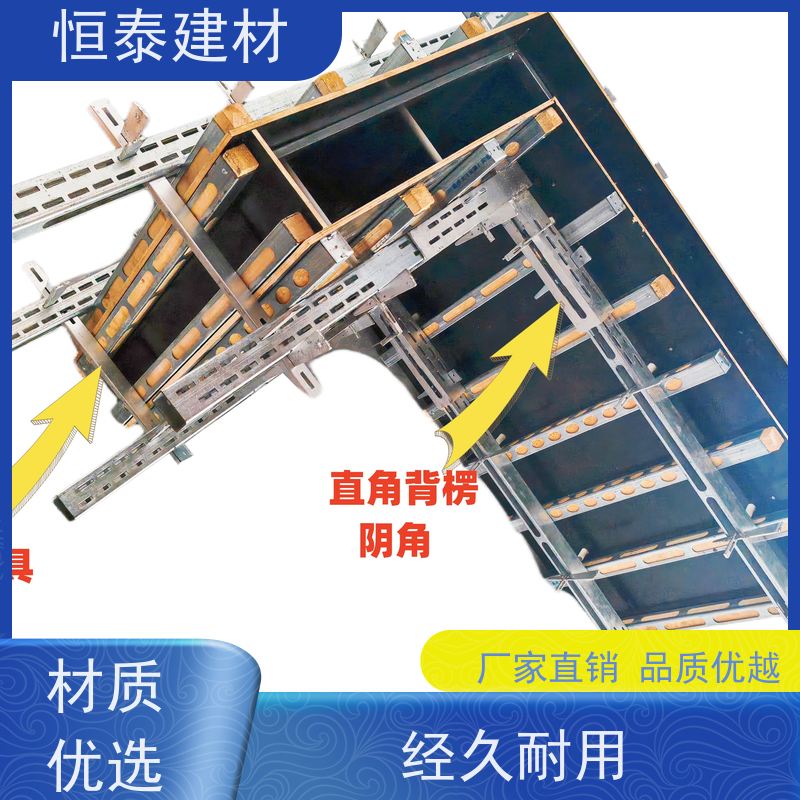 恒泰建材 壁厚3MM 主龙骨钢背楞 1.8米长 通用性强