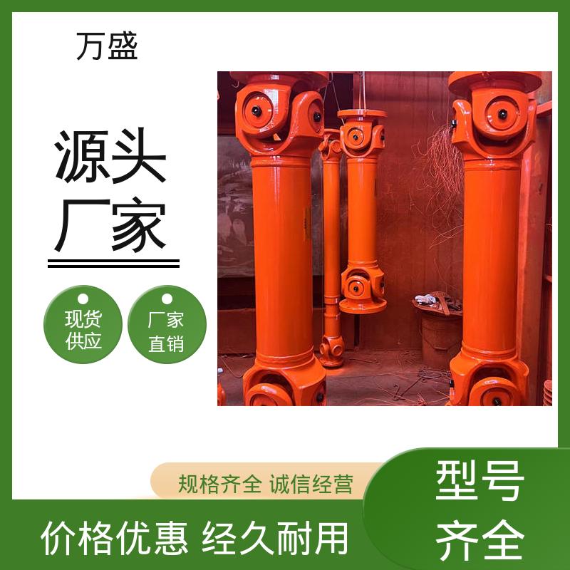 万盛 重型焊接式十字节 承载能力大倾角大 加长型万向联轴器