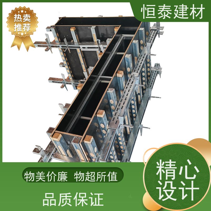 恒泰建材 Q1500超强钢材质 横楞钢背楞 1.5米长 剪力墙模板支撑