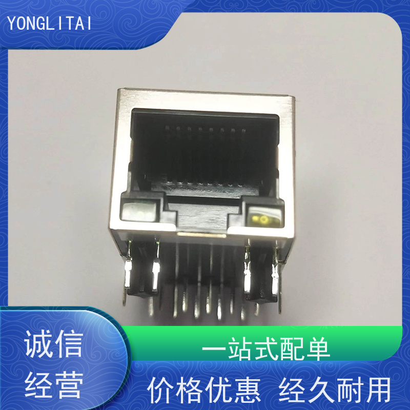 永利泰 千兆网口RJ45 接口 卧式立式 RA19013G08GA