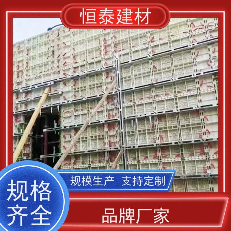 恒泰 截面尺寸5×7 主楞钢背楞 操作简单施工快速