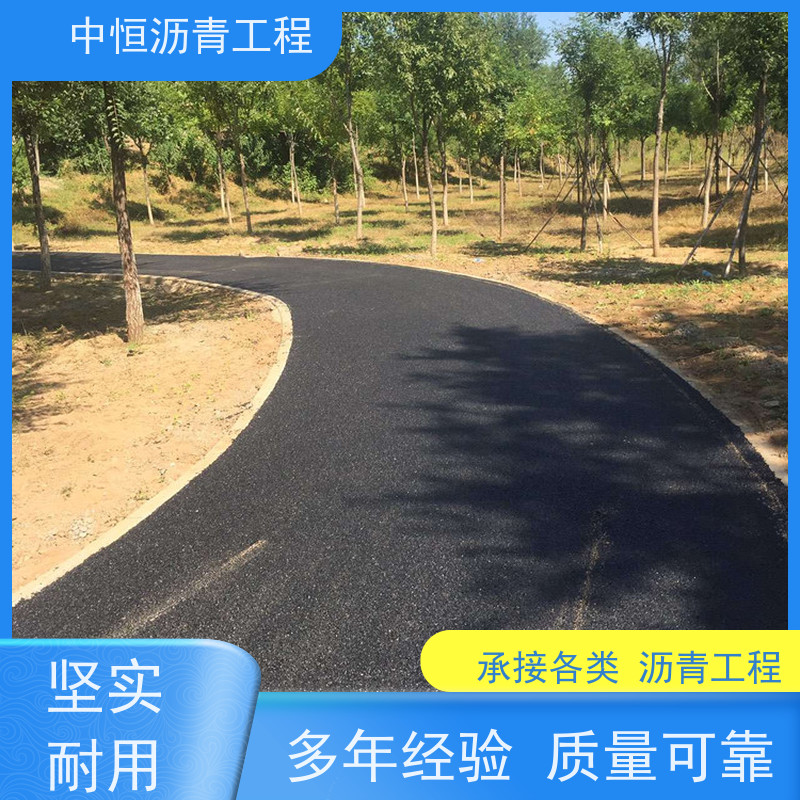 中恒 小区 沥青路 面铺设 道路翻新 货源充足 质量保障