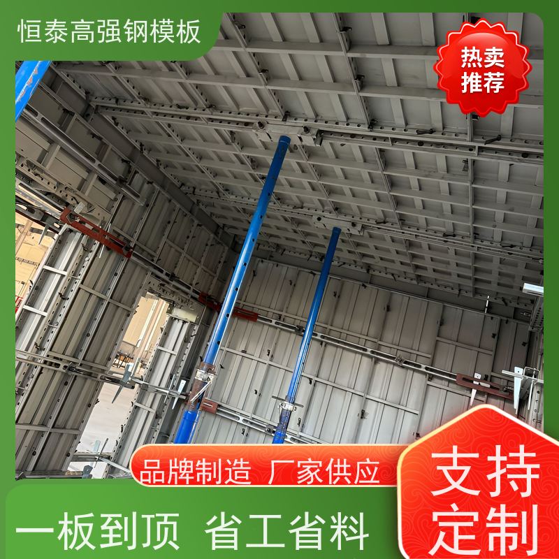 恒泰 替代铝模板 坚固耐用寿命长 建筑结构模具