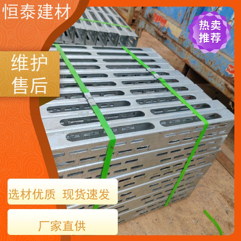恒泰 Q345热镀锌 主楞钢背楞 浇筑混凝土模板加固 操作简单施工快速