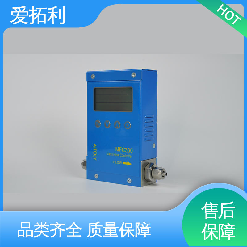 爱拓利 型号全 经久耐用 开拓创新 数据精准 质量流量计