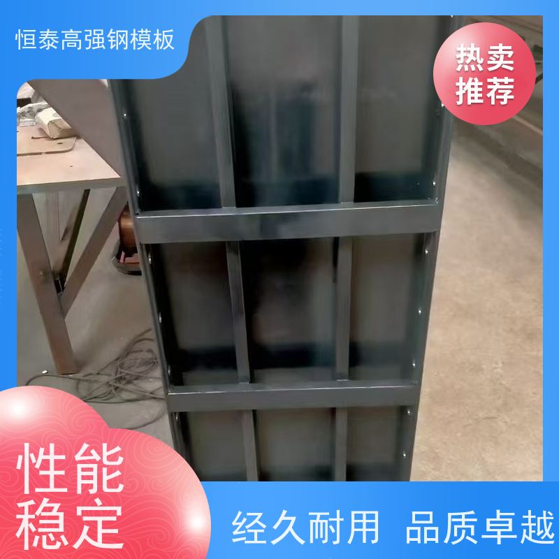 恒泰建材 代替铝模板 可定制定尺可异形 建筑结构模具