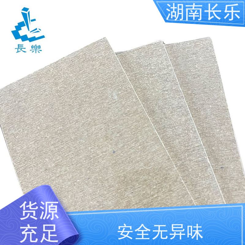 长乐建材 纤维增强硅酸钙装饰基板 防火吊顶板 抗冲击 易清洁